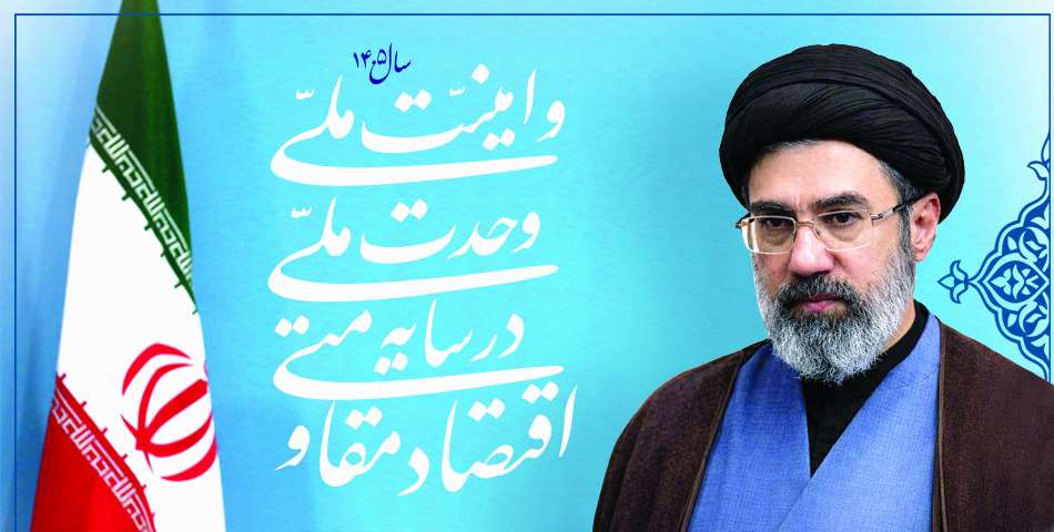 شعار1405